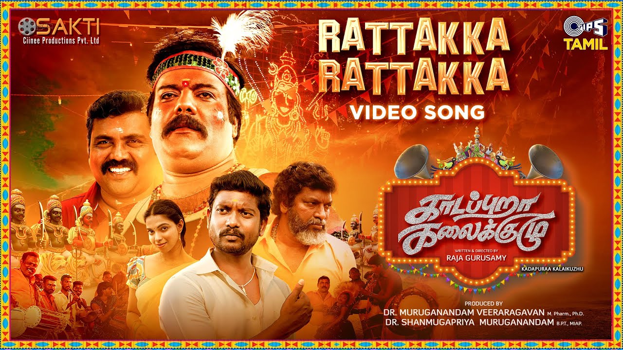 Rattakka Rattakka song lyrics