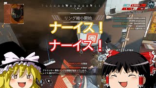 【Apex Legends】初apex動画！マスターへの道（1本目）