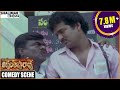 Appula Apparao Movie Rajendra Prasad Back To Back Comedy Part 01
