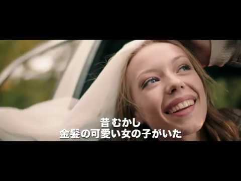 映画　『 ゴースト・ブライド 』　公式予告