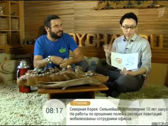 Сергей Шевелев на Первом канале, 24.06.2014.  Чай - символ счастья!