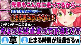 オフコラボ対談で"休暇"の二文字を知らないこよりに思わず冷静なツッコミを入れてしまうさくらみこｗ【ホロライブ 切り抜き Vtuber 博衣こより さくらみこ】