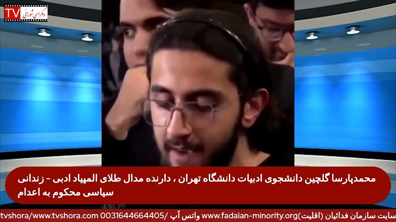 تلویزیون دموکراسی شورایی ۲۹ شهریور ۱۴۰۵ برابر با ۲۰ سپتامبر ۲۰۲۶ ۱۸۰ درجه