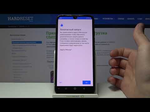 Как добавить отпечаток пальца на UMIDIGI F1? / Разблокировка UMIDIGI F1 отпечатком пальца