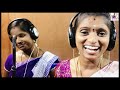 Corona Song Thenmozhi Rajalakshmi Gramiya Paadal
