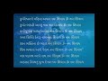 શિવ જપમાળા મંગલકારી શિવનું નામ શિવધૂ�