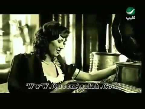 أصالة - مبقاش أنا Asala - Mab2ash Ana //‎