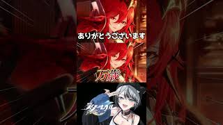 ついにオブシディアンのお顔が...！ #崩壊スターレイル #オブシディアン #スタレ #shorts