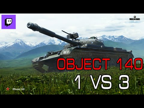 WoT Obj 140 | 1 Vs. 3 Comeback?!?!