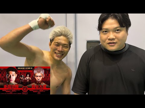 BreakingDown16 KO勝利した選手達に試合後インタビュー