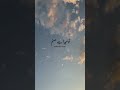 Naino Ki Jo Baat Naina Jaane Hai Whatsapp Status Aesthetic Status Shorts Status Lofistatus
