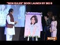 Amitabh Bachchan luanches book with daughter Shweta Bachchan Nanda