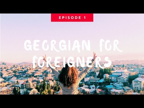 Georgian for foreigners - lesson 1