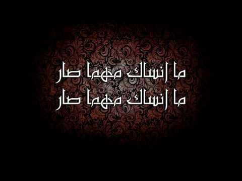 يا معذبن قلبي - فرقة جيتارا (كلمات)