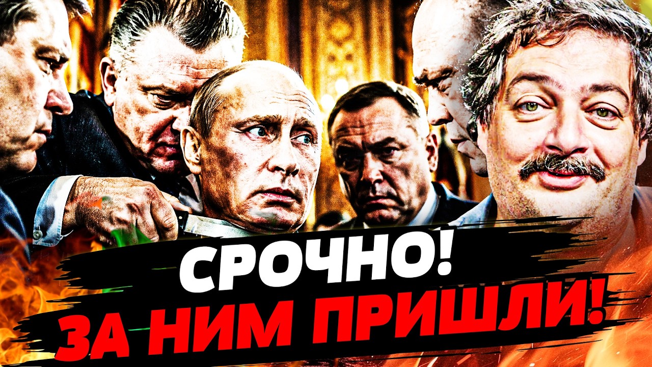 🚨БЫКОВ: ПЕРЕВОРОТ В КРЕМЛЕ!? ЭТОГО ПРОСТО НЕ МОЖЕТ СЛУЧИТЬСЯ: ЭТОГО НИКТО НЕ 