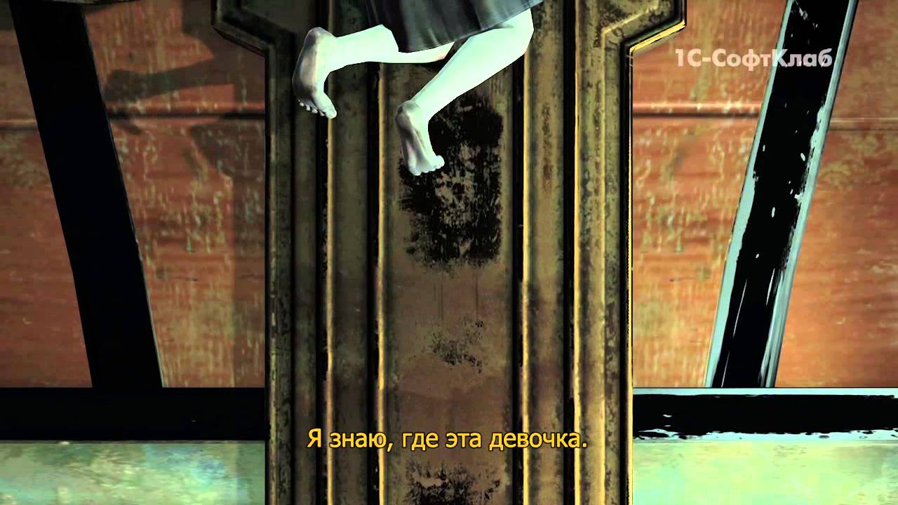 Обложка видео Трейлер #1 BioShock Infinite: Burial at Sea - Episode One