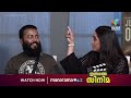 സുരഭിയെ ഞെട്ടിച്ച ഇടുക്കികാരി InnatheCinema Ku