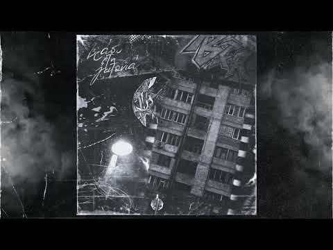 BFR TEAM x DJ XQUZE - ΒΡΑΔΥ ΣΤΗ ΓΕΙΤΟΝΙΑ