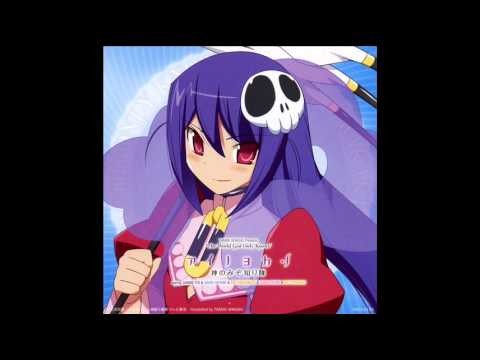 Ai No Yokan From Kakedama Tai - Kami Nomi Zo Shiru Sekai
