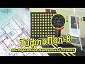 Видео ТифлоПол-8 600x900x8мм 10613-3