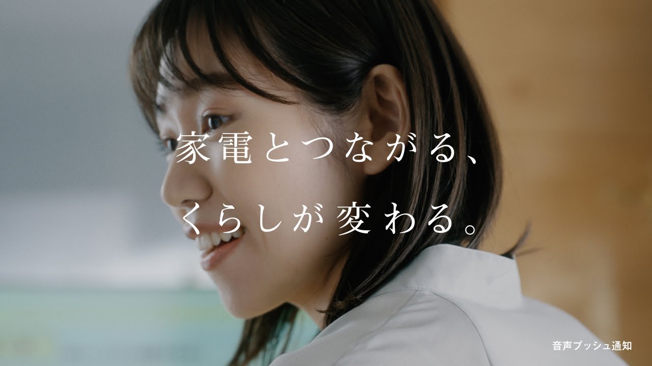 音声プッシュ通知 朝のドタバタ篇【パナソニック公式】