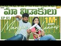 Maa Vidaakulu New Web Series Episode 01 Prasad Behara Chill Stories Tamada Media