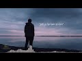 Jaane De Woh Jo Tha Khwab Saa Lyrics Video Qarib Qarib Singlle Atif Aslam Vishal Mishra Irrfan Khan