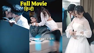 After 5 Rebirths To Age 17🪄She Realized Her MAFIA Friend Is Her True Love❤️Korean Chinese DramaHindi