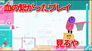 #2【いっしょにチョキッとスニッパーズ】実兄と実況！血ぃ繋がってる2人には簡単すぎるんよ