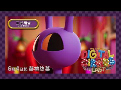 預告圖片