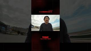 🔴#𝐕𝐈𝐕𝐀𝐍𝐓 切り抜き⚫️アリの極秘資料の届け方
