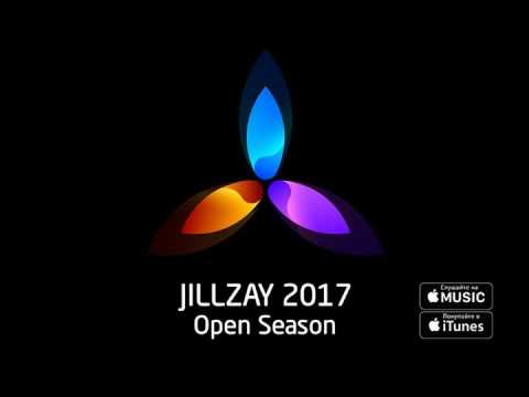 Jillzay - Йайо (ft. Скриптонит, Niman) (2017)