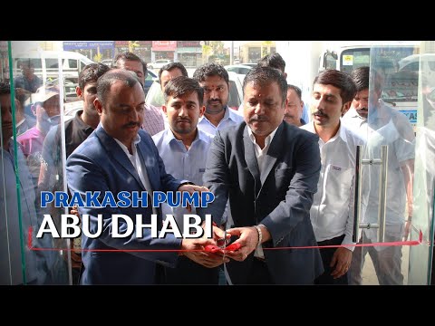 Prakash Pump Showroom Abu Dhabi #prakashpump #abudhabi #musaffah #prakashwaterpump