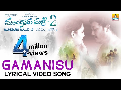 Gamanisu - Mungaru Male 2 | HD Lyrical  Video Song | Sonu Nigam | Ganesh, Neha| Arjun| Jhankar Music