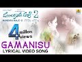 Gamanisu Mungaru Male 2 HD Lyrical Video Song Sonu Nigam Ganesh Neha Arjun Jhankar Music