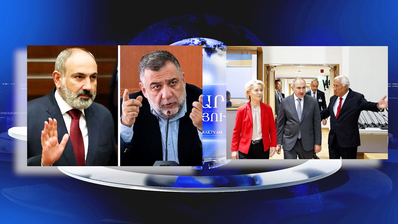 Փաշինյանը մերժել է Ռուբեն Վարդանյանի հարցով Թրամփի առաջարկը