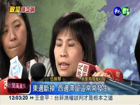 鋒面裂兩半變龜速 大雨時間拖長!