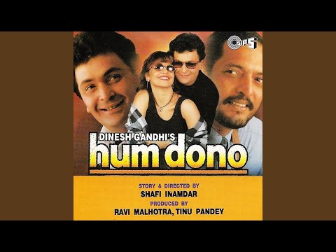 Poster ambar ki chandni