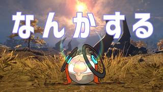 土星にリアクターvsカタリストの侵略来てます【Warframe】