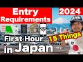 UPDATED Japan Entry Requirements Guide | You MUST do this BEFORE Arriving in Japan 2024