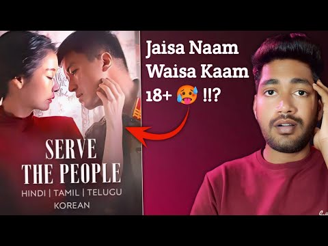 Serve The People : Review || Ohh... 🥵 || 18+ Romantic Korean Movie In Hindi || Serve The People