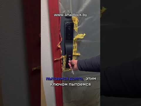 фото умные замки. настройка, установка, ремонт. 0