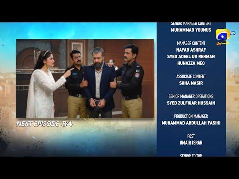 Sanwal Yaar Piya Episode 34 promo  [Eng Sub] Feroze Khan | Durefishan Saleem | Honesty Review