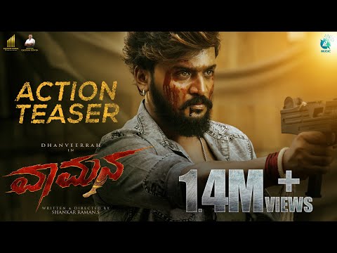 Vaamana Action Teaser | Chethan Gowda Dhanveerah - Reeshma Nanaiah | Shankar Raman S — Vaamana
