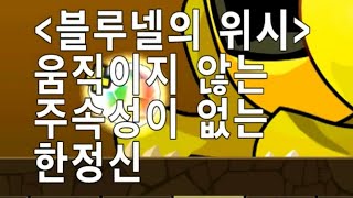 [퍼즈도라 일상] 신규 드랍스킨 한정신 등장! 슈퍼 갓페스티벌을 굴려봅시다 (Feat. 120법석)