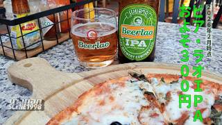 ヴィエンチャンの人気レストラン『コープジャイダー』で食べる