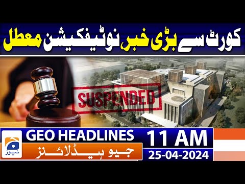 Geo Headlines 11 AM | Islamabad High Court Suspended Roti Price Reduction Notification | 25th April