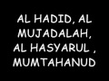 Amar Suwaru Minal Quran