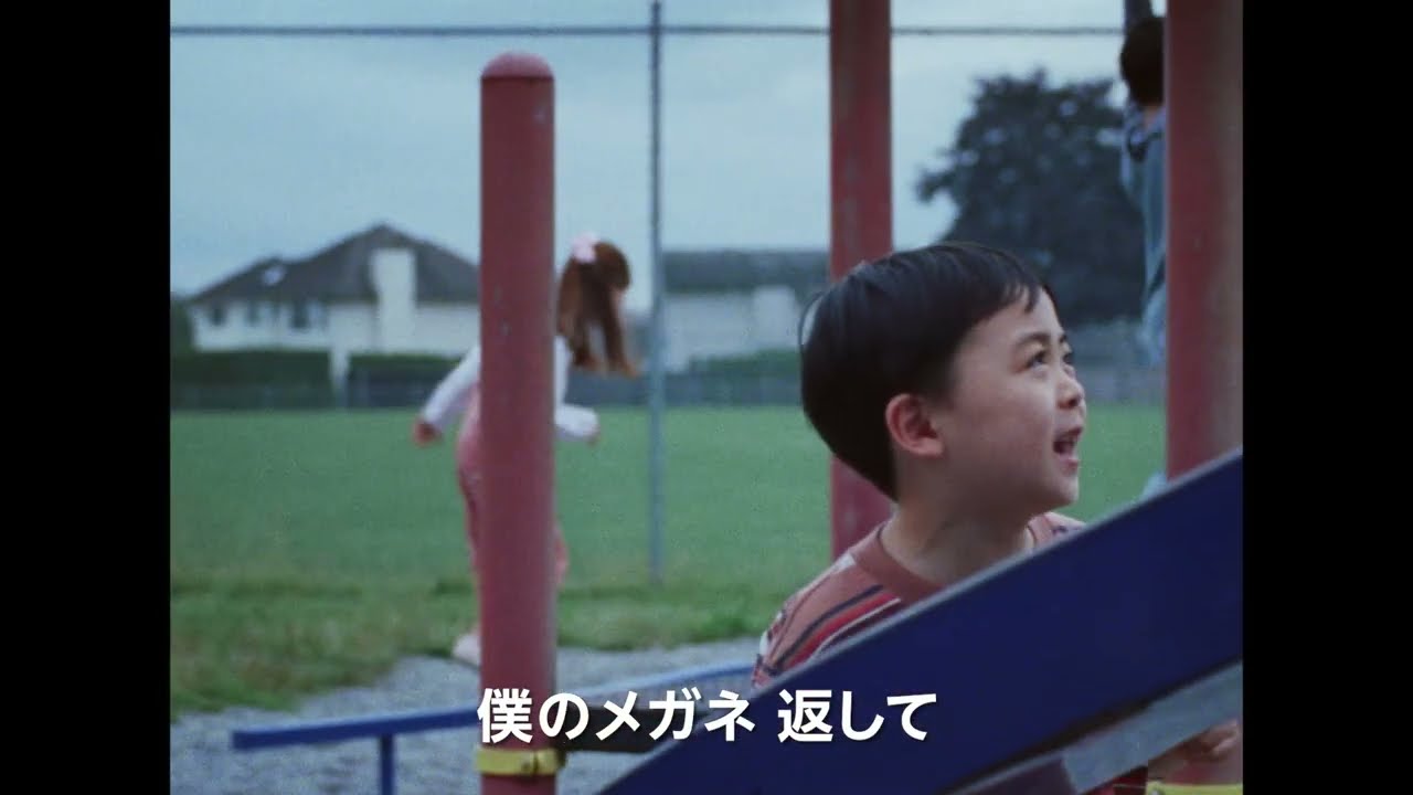 親子の葛藤と再生の物語――「Riceboy ライスボーイ」予告編