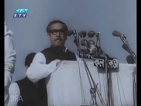 জিয়া শিশু পার্কের নাম পরিবর্তন